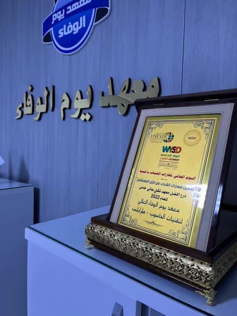 صورة من المعرض