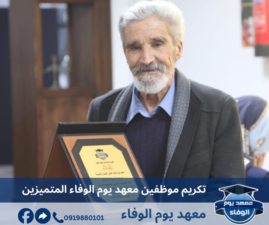 صورة من المعرض