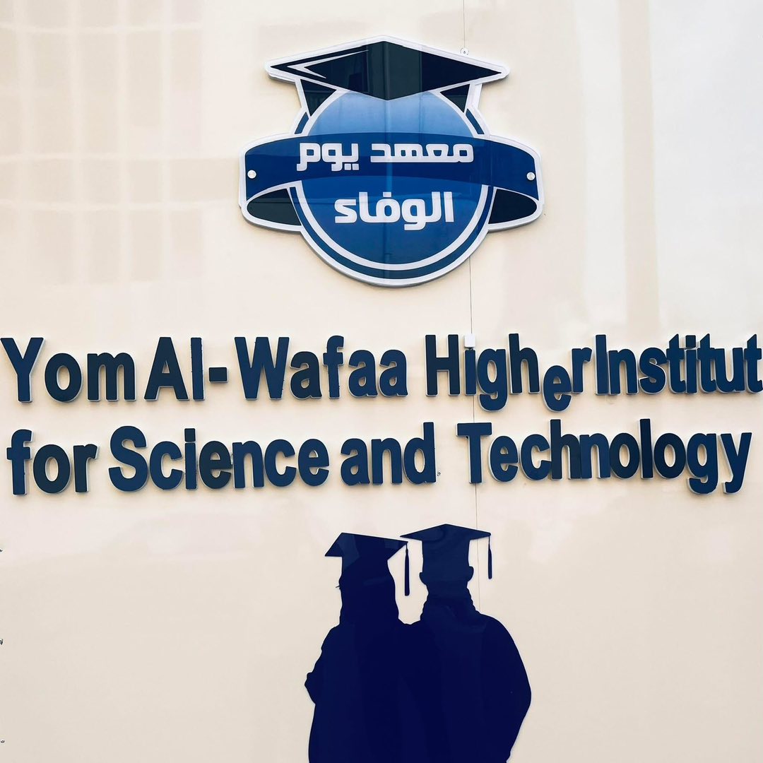 صورة من المعرض