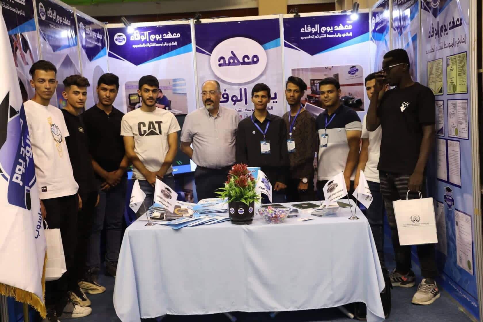 صورة من المعرض