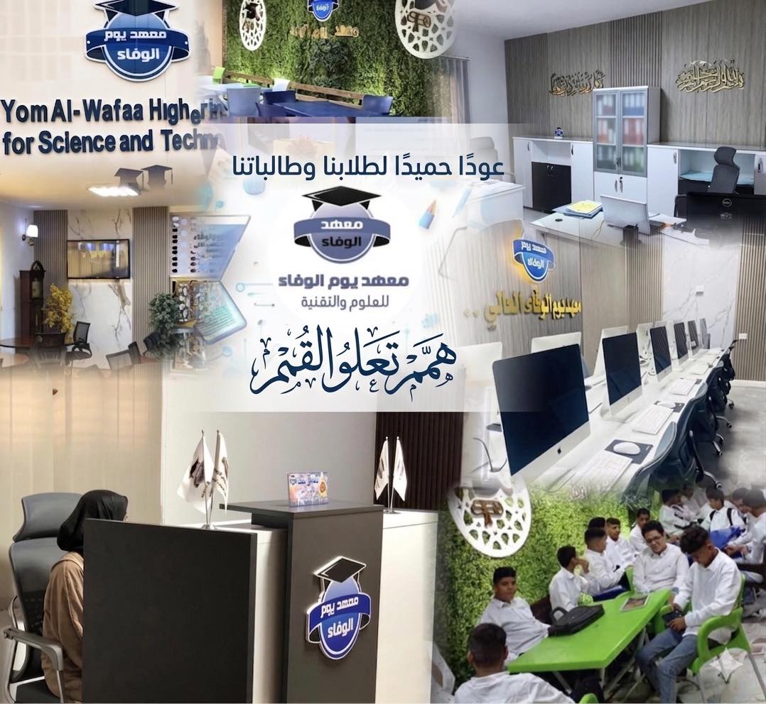 صورة من المعرض