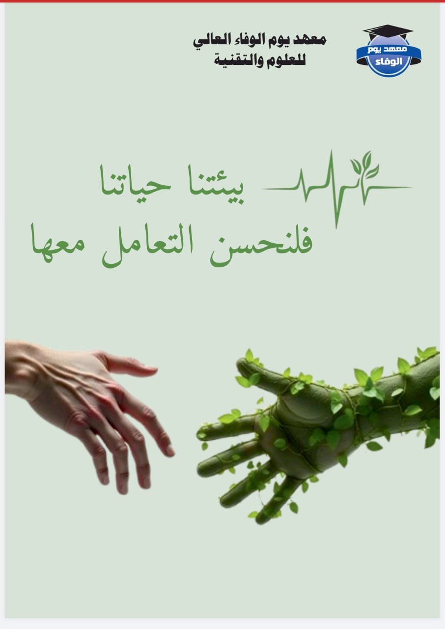 إعلان