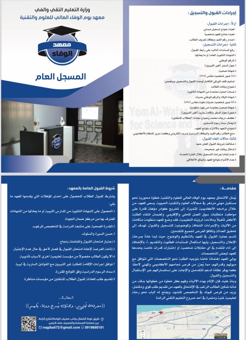 إعلان