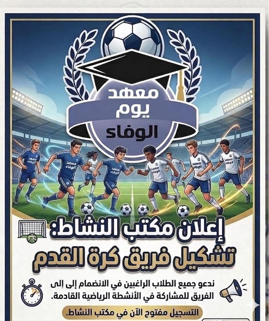 إعلان