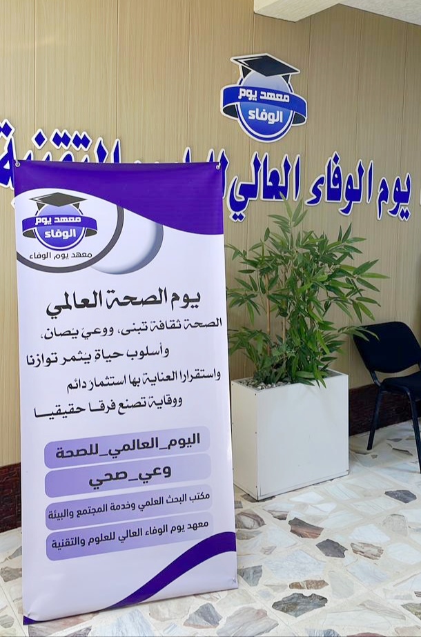 صورة الخبر