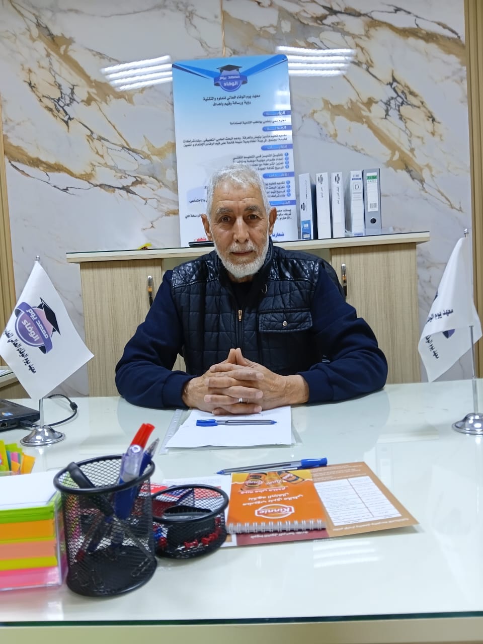 المدير العام